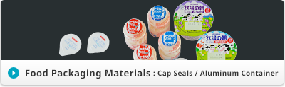 Food Packaging Materials: Cap Seals /Aluminum Container